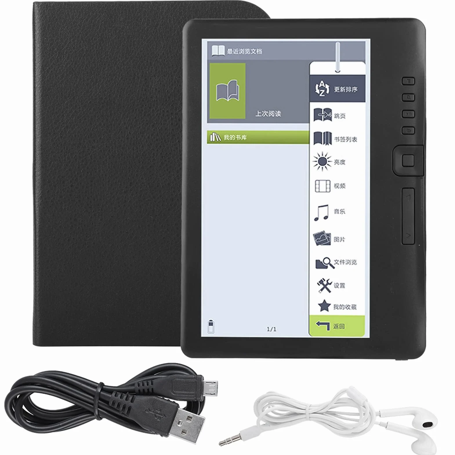Yctze Lecteur de Livres électroniques Portable à écran coloré de 7 Pouces, Prend en la Carte Mémoire et Les Périphériques, Idéal pour Les Livres électroniques Kindle