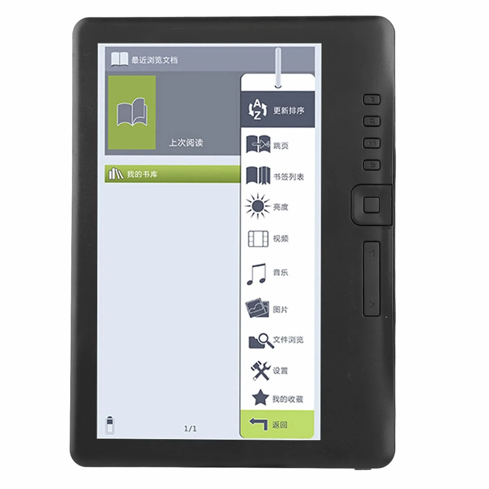 Yctze Lecteur de Livres électroniques Portable à écran coloré de 7 Pouces, Prend en la Carte Mémoire et Les Périphériques, Idéal pour Les Livres électroniques Kindle